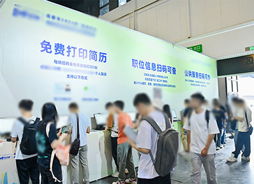 常州人才招聘会